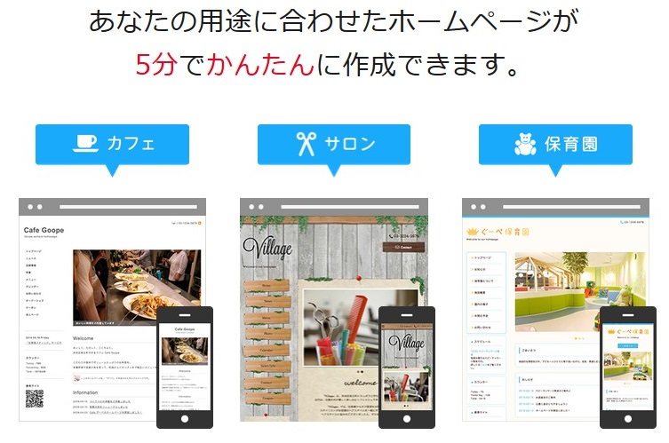 ������Ƃ̃z�[���y�[�W�쐬�������ς܂�����@�����������܂��I