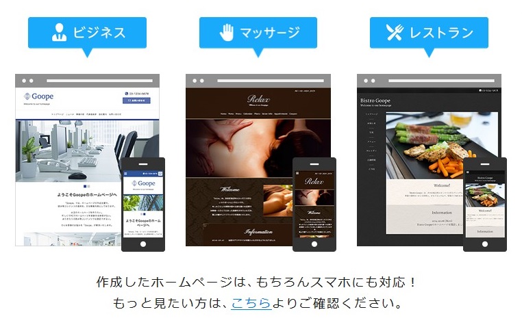 ������Ƃ̃z�[���y�[�W�쐬�������ς܂�����@�����������܂��I