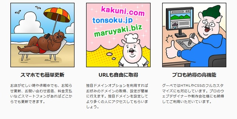 ������Ƃ̃z�[���y�[�W�쐬�������ς܂�����@�����������܂��I