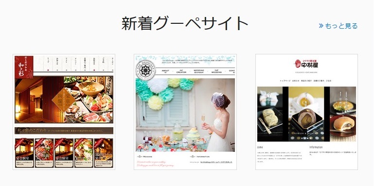 ������Ƃ̃z�[���y�[�W�쐬�������ς܂�����@�����������܂��I